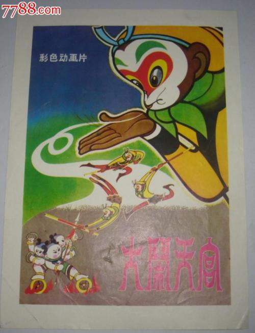 霍华大学学士成绩单